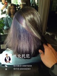 iphone_upload_pic-木北造型