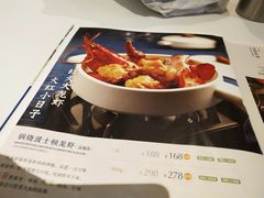 -眉州东坡(春秀路店)