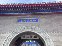 -古文化街旅游区