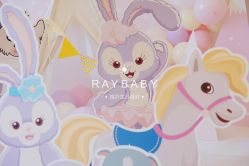 -瑞贝生日派对宝宝宴策划