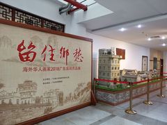 -二沙岛-广东华侨博物馆
