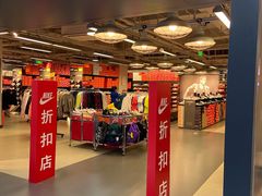 -法雅体育工厂店(皂君庙路店)