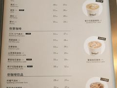 -Seesaw Coffee(朝阳大悦城店)