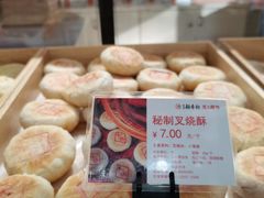 -北京稻香村(方庄店)