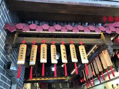 门面-韩包子(青石桥店)