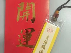 -东莞观音山旅游风景区