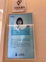-北京嘉禾医疗