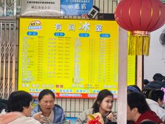 -有间冰室(侨港风情街店)