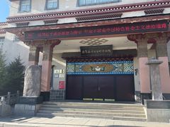 -迪庆藏族自治州博物馆