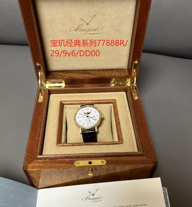 宝玑腕表回收实拍