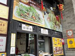 -无影脚佛山陈氏盲公丸始创店(飞鸿街店)