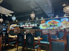 -品质伊骊新疆菜(紫金店)