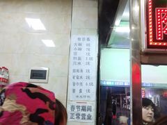 -清真李唯一优质肉丸糊辣汤