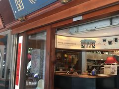 门面-春水堂人文茶馆(台中四维店)