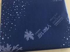 -关西国际机场直营免税店