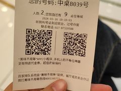 -亢龙太子酒轩·花园店