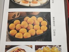 红糖糍粑-刘胖子家常菜·蹄花焖藕(富安街店)