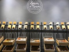 -面包谷Grains n' Beans(九号公馆店)