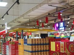 -永辉超市(鲁谷店)