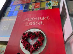 -黄兴南路步行商业街