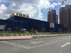 -宜家家居(哈尔滨商场店)