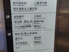 -海德温泉生活馆(朝阳大悦城店)