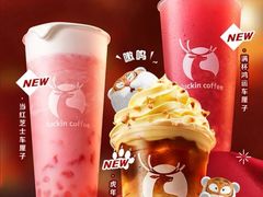 当红芝士车厘子-瑞幸咖啡(深业中心大厦店)