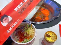 -宏姐串串香(征仪路店)