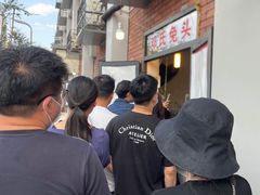 -邓氏兔头