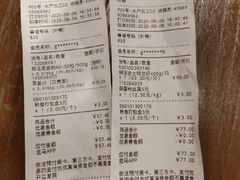 -盒马鲜生(领丰汇店)