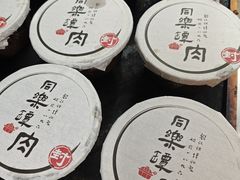 -同乐馆(阳光店)