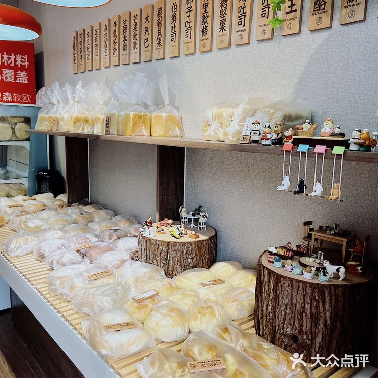 软乎乎的冰面包，是为南宁夏天量身定制的吗？