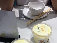 -紫光园(燕郊总店)