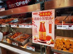 -京天红酒家(虎坊路店)
