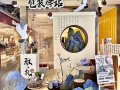 -天虹购物中心(石路店)