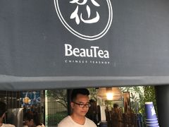 门面-BeauTea水仙(coco park店)