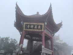 -九华山风景区-东崖禅寺