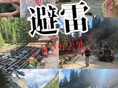 -可可托海景区