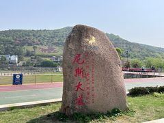 -东海半边山旅游度假区