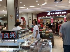 -上海市长春食品商店(淮海中路店)