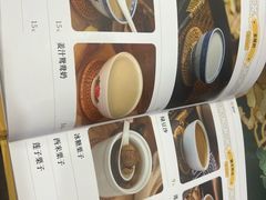 -民信老铺(华盖路店)