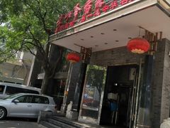 -李老爹香辣蟹(宣武门店)