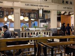 -陈麻婆豆腐总店