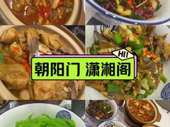 -潇湘阁(昆泰国际大厦店)