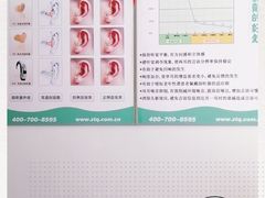 -自然之声助听器·呼吸机(和平店)