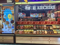 -松雷商业(南岗店)