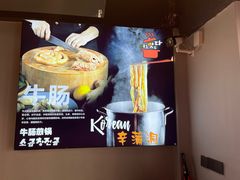 -辛蒲洞韩餐烤肉