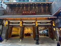 -八一路好吃街(雨田商务大厦店)