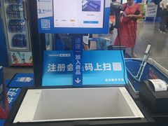 -迪卡侬(明光路店)