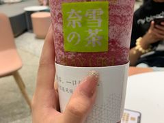 -奈雪的茶(天河城店)
